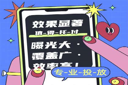 谷歌竞价广告的创意执行与效果评估——某品牌案例